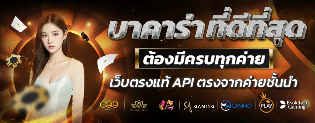 superslot 444